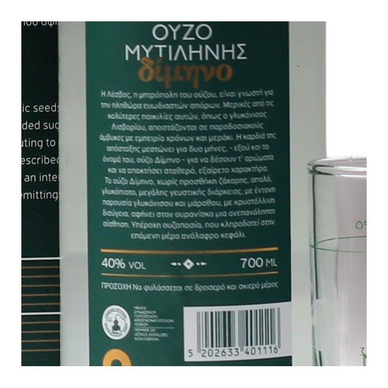 Ouzo Dimino mit 2 Shotgläsern 0,7 L 40% vol Ouzo Dimino mit 2 Shotgläsern 0,7 L 40% vol